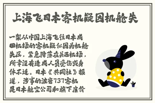 一面吃一面膜下面