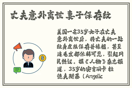 黑土脚法的娴熟