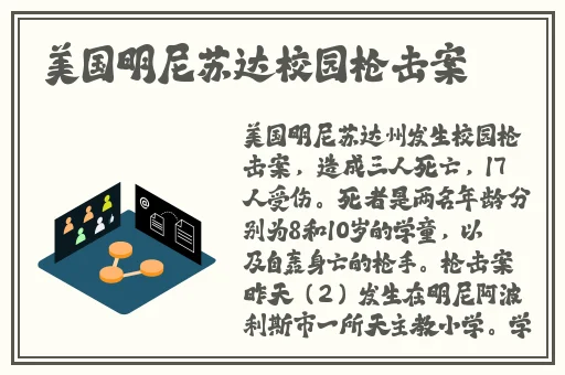 午夜女人